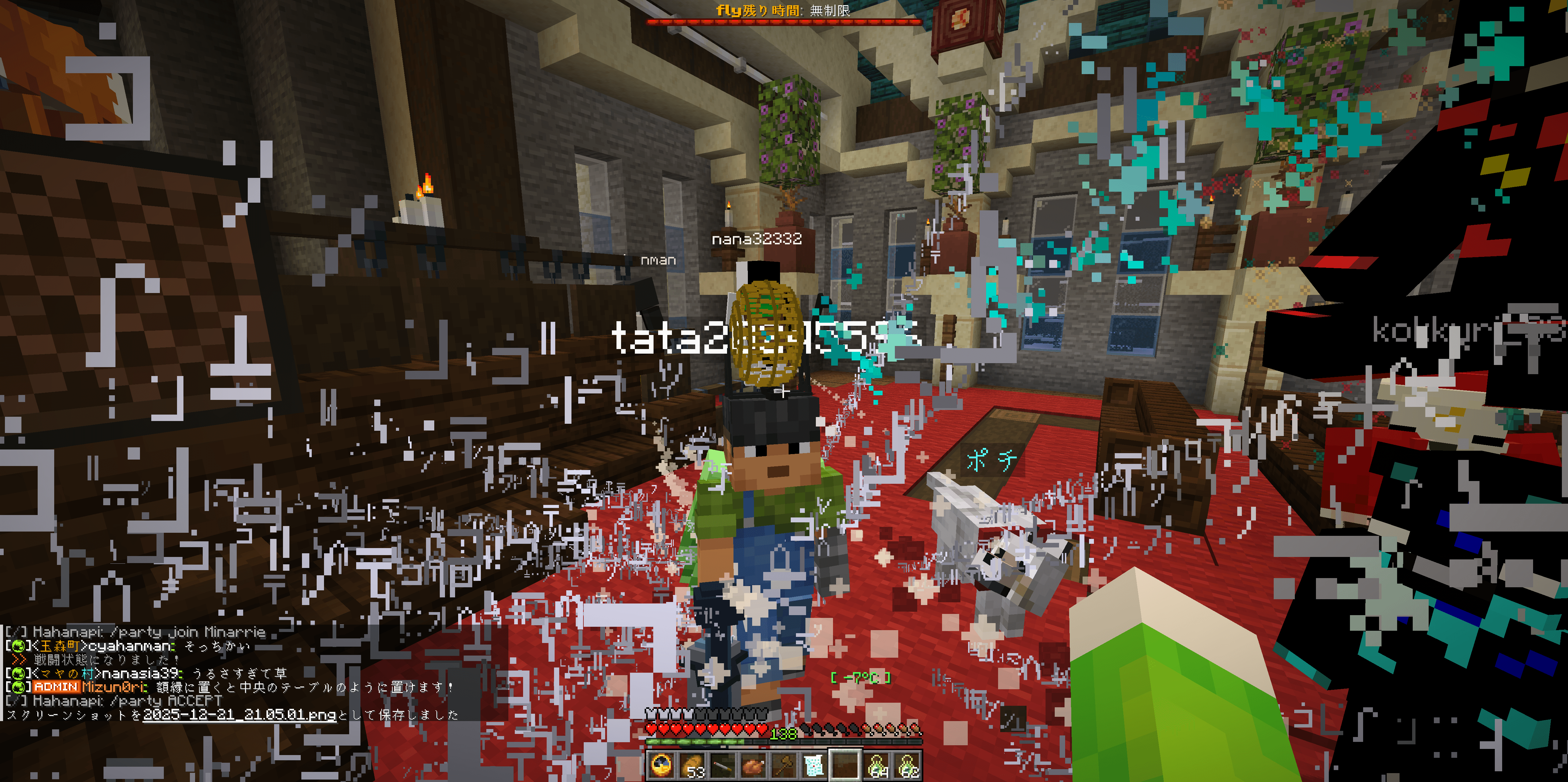 MOFUCRAFT ギャラリー